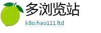 777888管家婆精准四肖被2025新奥天天开好彩新奥好彩免费